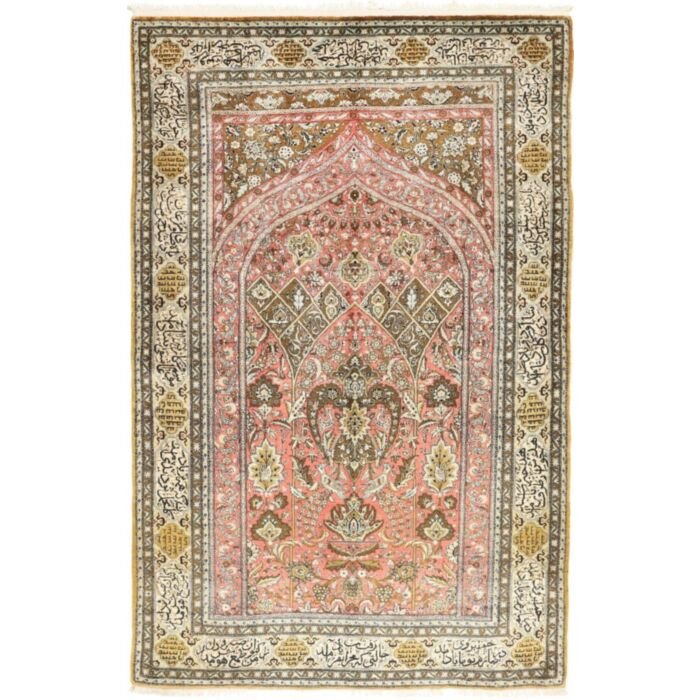 Ghom Silk