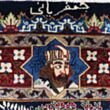 Kashmar