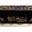Ghom Silk