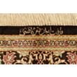 Ghom Silk 