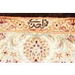 Ghom Silk 