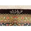 Ghom Silk 
