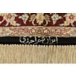 Ghom Silk 
