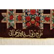 Ghom Silk 