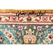 Ghom Silk