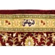 Ghom Silk 