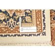 Ghom Silk 