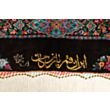 Ghom Silk 