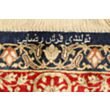 Ghom Silk 