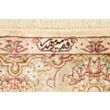 Ghom Silk