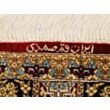 Ghom Silk 