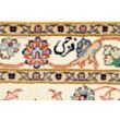 Tabriz 60 Raj 