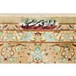 Ghom Silk 